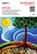 STC23 Poly Cotton Canvas matt 380g, 1070mmx30m